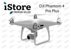 Квадрокоптер DJI Phantom 4 Pro Plus! Новый! Оригинал! Гарантия! iStore