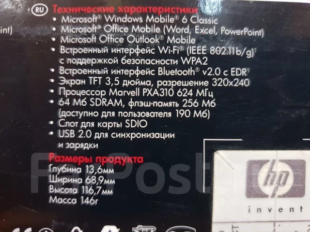 HP ����