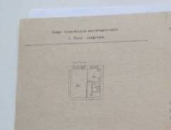 1-комнатная, Дзержинского. Пентагон, агентство, 36 кв. м. План квартиры