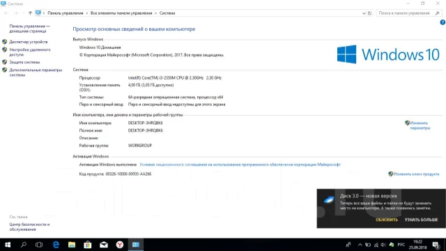 Acer Aspire 5750G. 15.6", 2,3����, ��� 4 ��, ���� 450���, WiFi: 1 ����