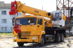 Ивановец КС-5576К. Кран автомобильный КС-5576К, 32 000 кг., 30,70 м.