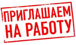 Специалист контактного центра. ООО Эстетфит. Площадь Малая Сухаревская 12