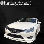 Обвес кузова аэродинамический. Toyota Mark X, GRX130, GRX133, GRX135 Двигатели: 2GRFSE, 4GRFSE
