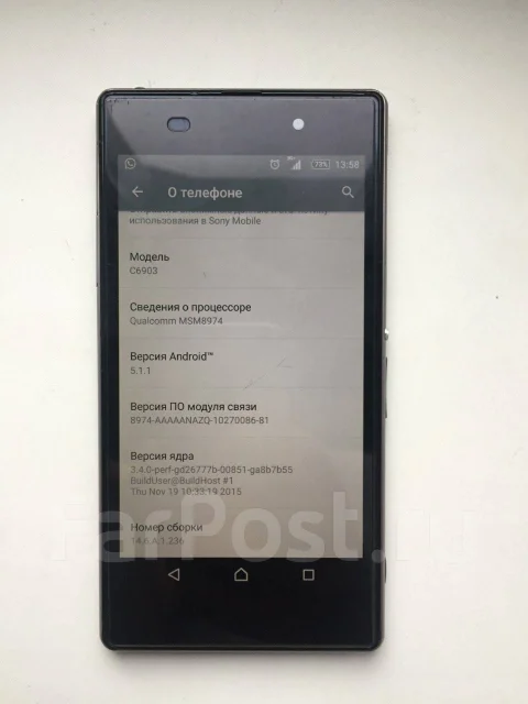 Sony Xperia Z1. �/�, ������, 4G LTE, ���������� ����