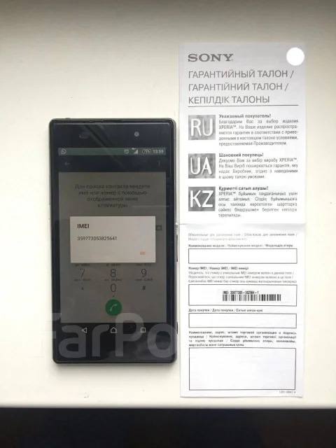 Sony Xperia Z1. �/�, ������, 4G LTE, ���������� ����