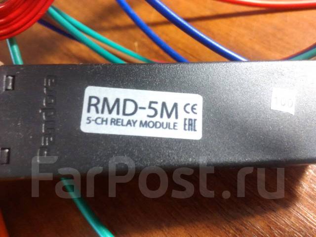 rmd 5m схема