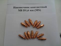 Сварка контактная.