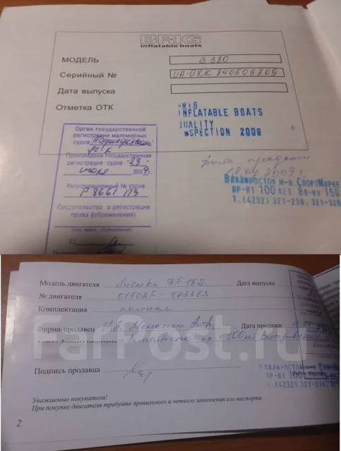 BRIG Baltic B380. 2009 ���, ����� 3,8��., ��������� ���������, 15��.�., ������ ����