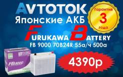 FB 9000. 55 А.ч., производство Япония