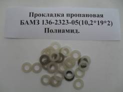 Резаки газовые.