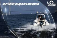 Корейские лодки RIB Mercury Stormline Для любителей активного отдыха