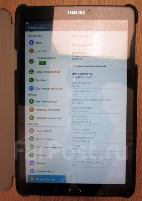 Samsung Galaxy Tab E 9.6 ����