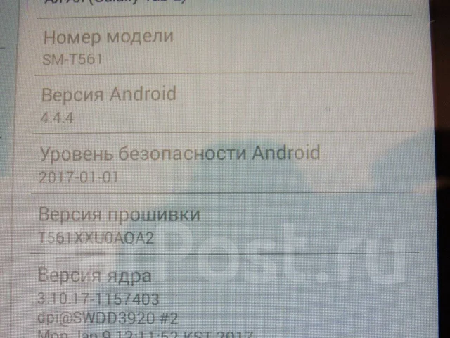 Samsung Galaxy Tab E 9.6 ����