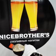 Продам готовый бизнес