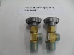 Резаки газовые.
