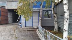 Модульные офисы.