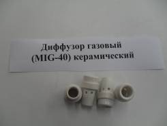 Резаки газовые.