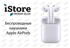 Apple AirPods