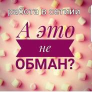 Администратор сайта