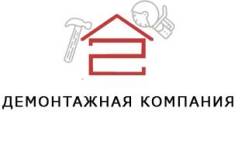 Демонтажные Работы любой сложности, Грузчики-Разнорабочие, Вывоз Мусора