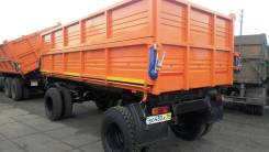 Сзап 8551. Прицеп СЗАП 8551 сельхозник, 10 000 кг. Под заказ