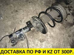 Амортизатор. Nissan Teana, J31, PJ31, TNJ31 Nissan Presage, PNU31, PU31, TNU31, TU31