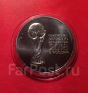 25 руб. Чемпионат мира по футболу FIFA 2018! Кубок в капсуле!