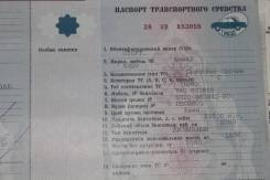 КамАЗ 5320
