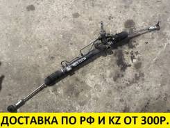 Рулевая рейка. Mitsubishi Airtrek, CU2W, CU4W Mitsubishi Outlander, CU2W Двигатели: 4G63, 4G64