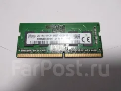 SO-DIMM DDR4.