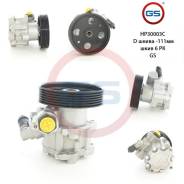 Новый насос ГУР Citroen Berlingo 1996-1998, Citroen ZX 1991-1998, Peugeot Partner 1996-1998, Peugeot 406 1995-2004, Peugeot 405 1992-1996, Citroen Xsa...