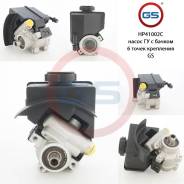Новый насос ГУР Volvo 850 1991-1997, Volvo C70 I 1998-2005, Volvo S70 1997-2000, Volvo V70 I 1997-2000 GS HP41002C