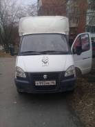 ГАЗ 3302. Продается ГАЗель, 1 500 кг., 4x2