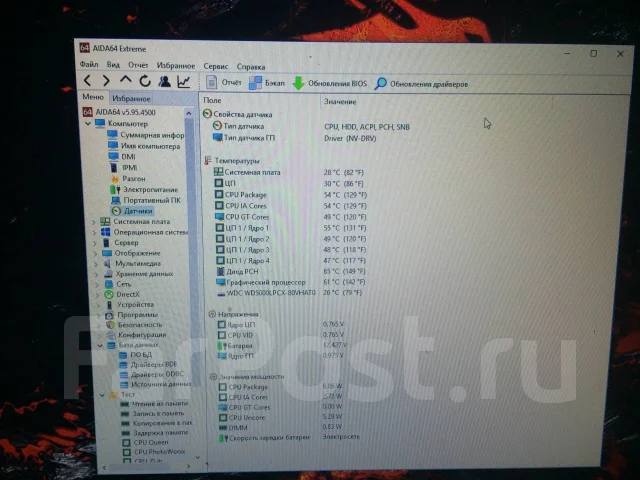 MSI GE72 6QD Dominator. 17.3", 2 800����, ��� 8 ��, ���� 500���, WiFi: 1, Bluetooth: 1, ����������� �� 3��. ����