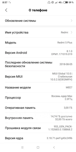 Xiaomi Redmi 5 Plus. �����, ������, 3G, 4G LTE ����