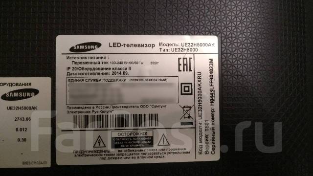 Samsung ue32f5000ak схема