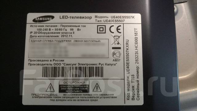 Samsung ue40es5507k схема