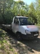 Эвакуатор
