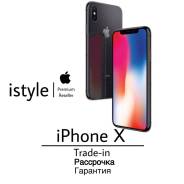 Apple iPhone X. Новый, 256 Гб и больше, 3G, 4G LTE, Защищенный
