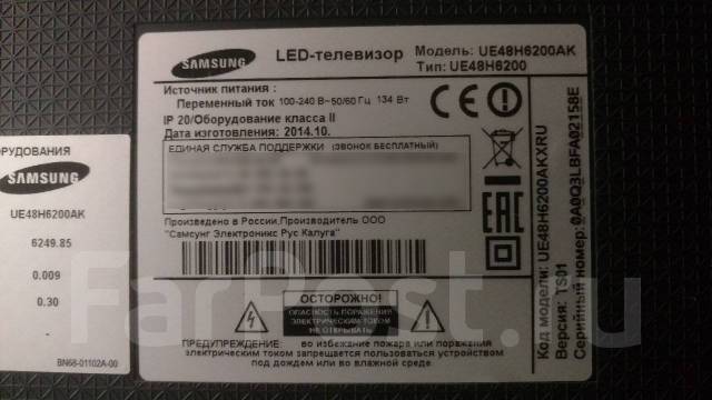 Samsung ue40h6200ak нет изображения подсветка есть