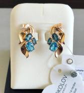Серьги.