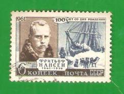 Марка 6 коп. 1961 г. Фритьоф Нансен.
