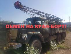 ЗИЛ 131. Продам буровую ЗиЛ-131, 6 000 куб. см., 5 000 кг.