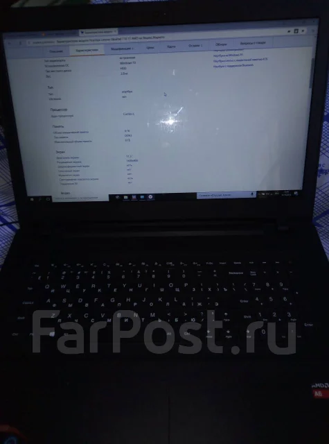 Lenovo IdeaPad 110-17ACL. 17.3", 2����, ��� 8 ��, ���� 8���, WiFi: 1, Bluetooth: 1, ����������� �� 4��. ����