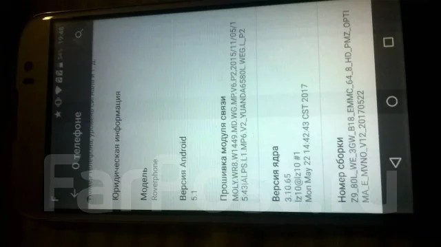 Nokia Lumia 635. �/�, ������, 3G, 4G LTE ����
