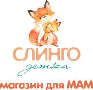 Слинги.