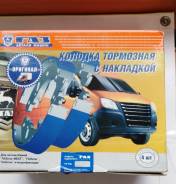Колодки тормозные. ГАЗ ГАЗель