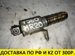 Клапан vvt-i. Nissan: Wingroad, Teana, Qashqai+2, X-Trail, Serena, NV200, Pulsar, Tiida, Latio, Juke, Almera, Sunny, Grand Livina, Bluebird Sylphy, Mi...