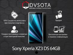 Sony Xperia XZ3. Новый, 64 Гб, Черный, Dual-SIM