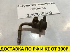 Регулятор давления топлива. Nissan: March Box, Cedric, Cube, Cima, Gloria, March Infiniti Q45, FGY33 Двигатели: CG10DE, CGA3DE, VQ30DE, VQ30DET